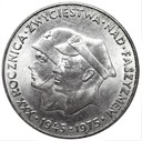 200 zł 1975 XXX Rocznica Zwycięstwa nad faszyzmem