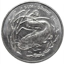 2 zł złote 1995 Sum