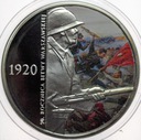 20 zł złotych 2010 Bitwa Warszawska