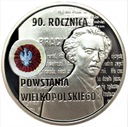 10 zł złotych 2008 Powstanie Wielkopolskie