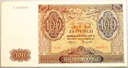1941 100 zł Sto Złotych seria A (2)