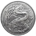 2 zł złote 1995 Sum