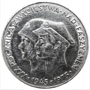 200 zł 1975 XXX Rocznica Zwycięstwa nad faszyzmem