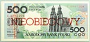 NIEOBIEGOWY 500 zł złotych 1990 GNIEZNO seria E