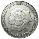 200 zł 1975 XXX Rocznica Zwycięstwa nad faszyzmem