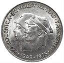 200 zł 1975 XXX Rocznica Zwycięstwa nad faszyzmem