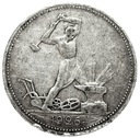 Rosja ZSRR CCCP Połtinnik 1926, 50 kopiejek