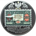 Pierwsze Banknoty Niepodległej Polski SREBRO (3)