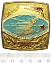 Medal ZSSR