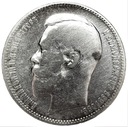 Rosja 1 rubel 1896 SREBRO