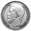 Rosja 50 kopiejek 1914