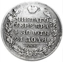 Rosja 1 rubel 1828 SREBRO RZADKA