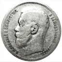 Rosja 1 rubel 1896 SREBRO