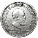 Rubel koronacyjny 1883 Rosja Aleksander III RZADKI