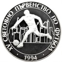 Bułgaria 100 Lewa Lewów 1993
