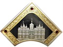 2 Dollars 2014 Sanktuarium Ukraina (1)
