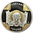 2 Dollars 2014 Sanktuarium Ukraina (5)