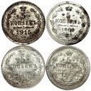 Lot Zestaw 4X 5 Kopiejek Inwestycja SREBRO (1)