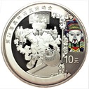 10 Juanów Yuan 2008 PEKIN SREBRO KOLOR RZADKA