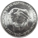 200 zł 1975 XXX Rocznica Zwycięstwa nad faszyzmem