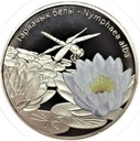 Białoruś 10 Rubli 2012 Ważka SREBRO (2)