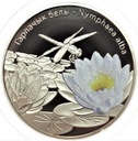 Białoruś 10 rubli 2012 Grzybień biały Nymphaea