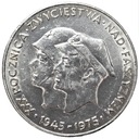 200 zł 1975 XXX Rocznica Zwycięstwa nad faszyzmem