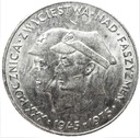 200 zł 1975 XXX Rocznica Zwycięstwa nad faszyzmem