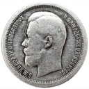 Rosja 50 kopiejek 1897 SREBRO