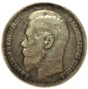 Rosja 1 rubel 1898 SREBRO