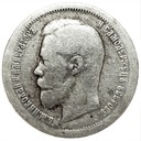 Rosja 50 kopiejek 1897 SREBRO