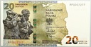 2022 20 zł Ochrona polskiej granicy wschodniej (2)