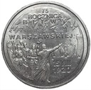 2 zł złote 1995 Bitwa Warszawska 1920
