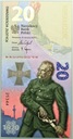 2020 20 złotych Bitwa Warszawska 1920 Banknot (1)