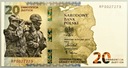2022 20 zł Ochrona polskiej granicy wschodniej (1)