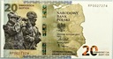 2022 20 zł Ochrona polskiej granicy wschodniej (2)