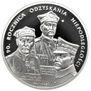 20 złotych 2008 Odzyskanie Niepodległości