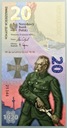 2020 20 złotych Bitwa Warszawska 1920 Banknot (1)