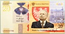 2021 20 zł Lech Kaczyński. Warto być Polakiem (1)
