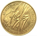 2 zł złote 1998 Niepodległość 1918
