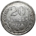 Rosja ZSRR CCCP 1924, 20 kopiejek