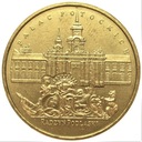 2 zł złote 1999 Pałac Potockich Radzyń Podlaski