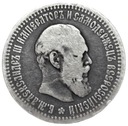 Rosja 50 kopiejek 1894 SREBRO