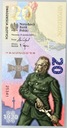 2020 20 złotych Bitwa Warszawska 1920 Banknot