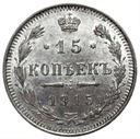Rosja 15 kopiejek 1915 SREBRO