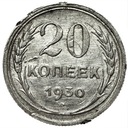 Rosja 20 kopiejek 1930 SREBRO