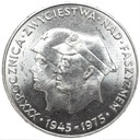 200 zł 1975 XXX Rocznica Zwycięstwa nad faszyzmem