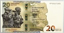 2022 20 zł Ochrona polskiej granicy wschodniej