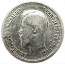 Rosja 25 kopiejek 1896 SREBRO