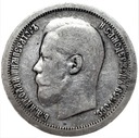 Rosja 50 kopiejek 1896 SREBRO